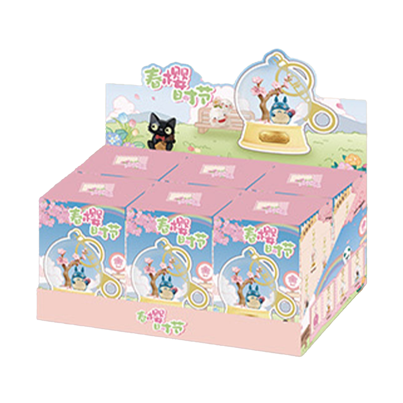 Resin Art Case - Hayao Miyazaki Blind Box Porte-clés Printanier